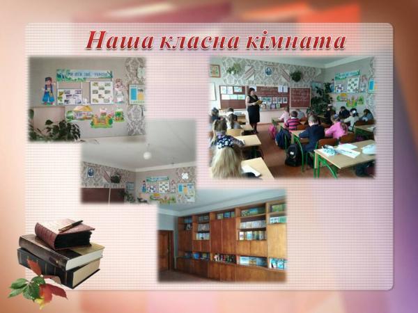 /Files/images/tamara_vasilvna/Слайд13.JPG